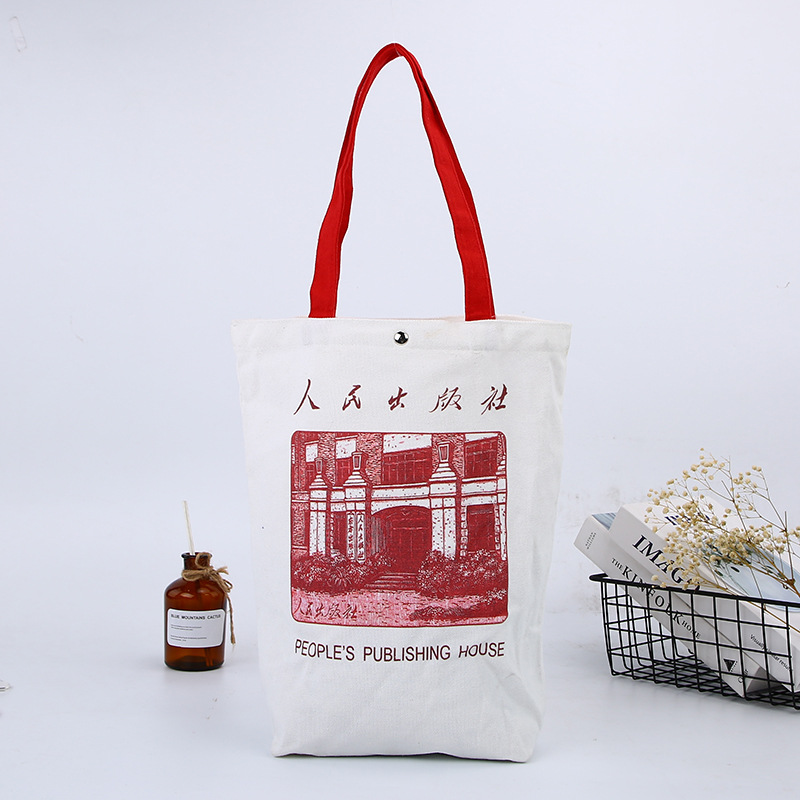 厂家空白帆布袋现货批发学生教育培训广告手提棉布袋帆布包印Logo