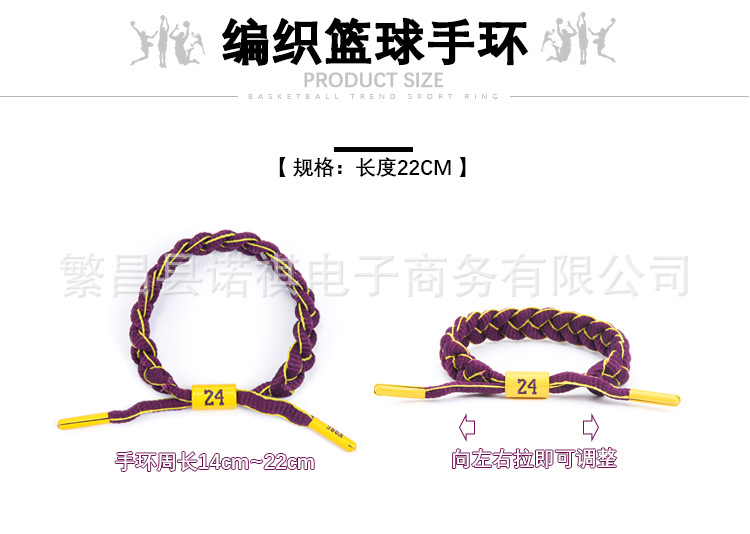 篮球手环详情页(1)_04.jpg