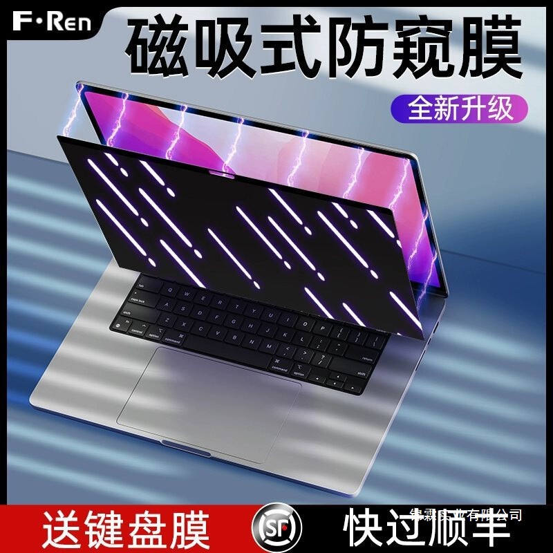 Laptop Screen Protector Desktop 27inch Notebook Film m Office Magnetic Detachable 14inch Side