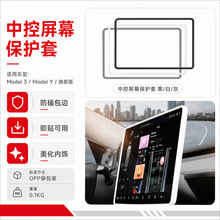 �m����˹��6��Model YL�п���Ļ���o�� Model 3/Y��ײ���o�����l