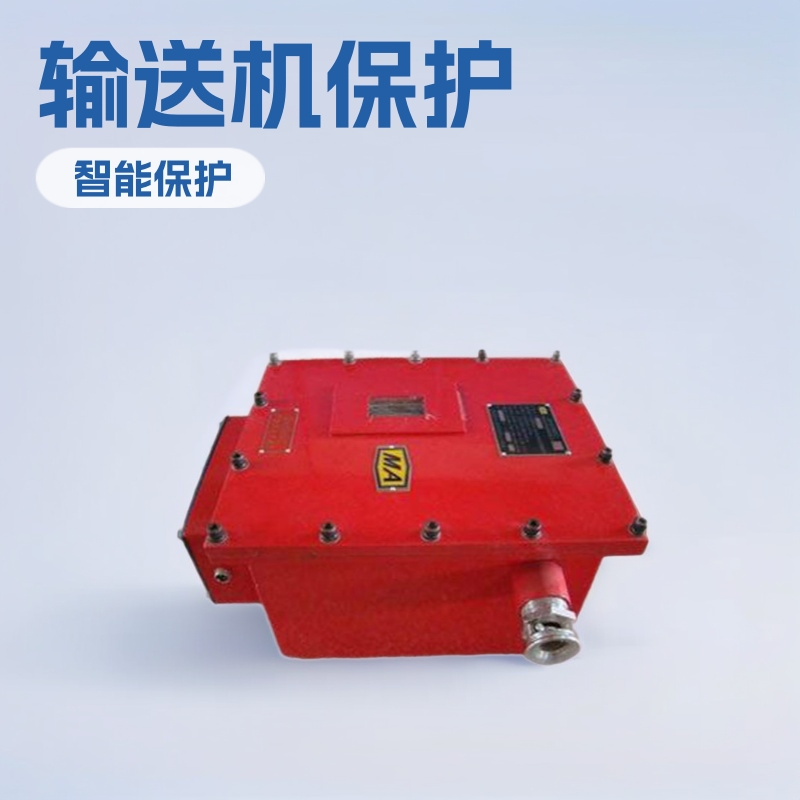 厂家KHP159带式输送机保护装置电工电气保护器小型用设备厂家