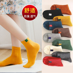 Adult socks, mid-calf socks, cotton socks, sports unisex socks, men's and women's breathable sweat-absorbent men's socks, couple's two-bar floor socks
