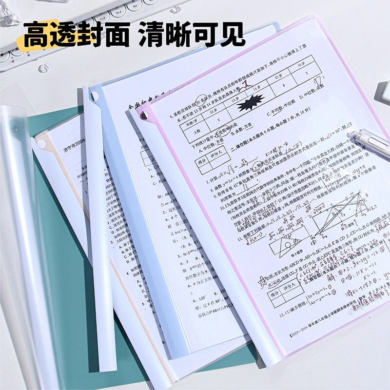 旋转拉杆文件夹a4纸收纳夹初中高中试卷整理夹旋转式夹资料拉杆夹|undefined
