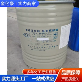 洗涤剂;发泡、消泡剂;氯化物