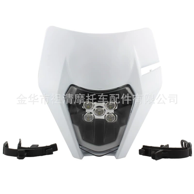 Suitable for Ktm Off-Road Motorcycle headlights, headlights - white-hl101-5-2