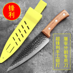 超鋭利屠殺専用刀8インチ料理人料理刀豚牛羊分割刀骨切り皮剥き小尖刀