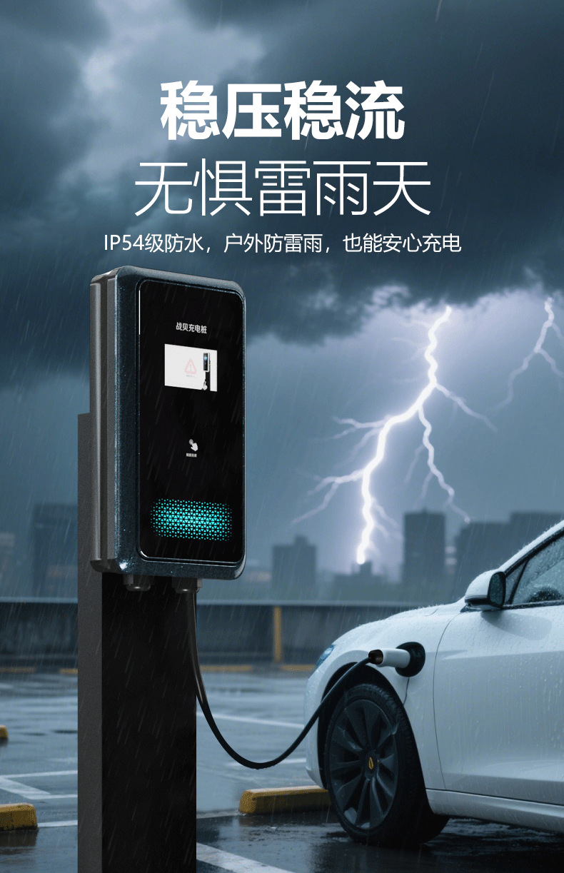 Ant Electric Pile New Energy Electric Vehicle Home Use 7Kw Adapter Suitable for Tesla, Zeekr 001, Li Auto, Huawei Aito