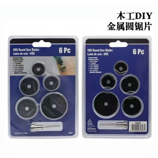 ľ��������Ƭ���荈A�Ƭ3.2mm�ĥ�C�и�Ƭ6����С�Ƭ�ĥ���