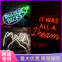 跨境专供亚马逊茄子拉手霓虹灯LED创意发光灯酒吧咖啡餐饮发光字