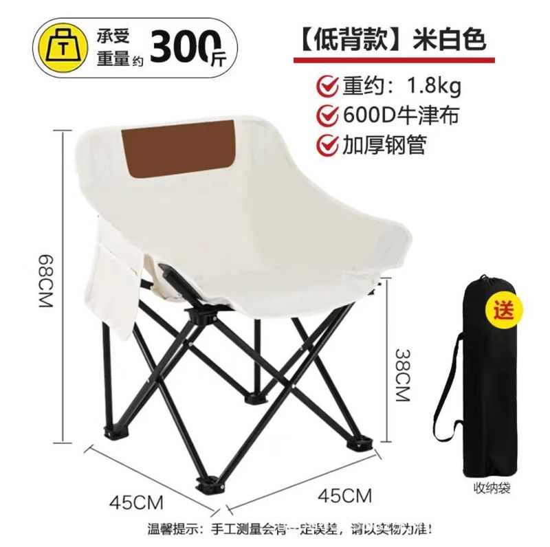 批发户外折叠椅便携式露营椅子摆摊沙滩椅月亮椅办公室午休躺椅子|undefined