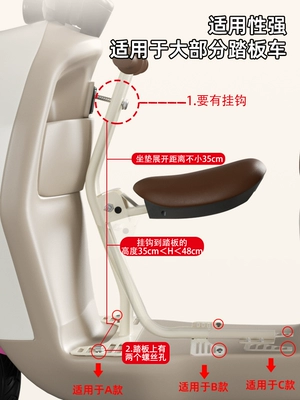 Emma Sunny Day Battery Car: Electric car child seat