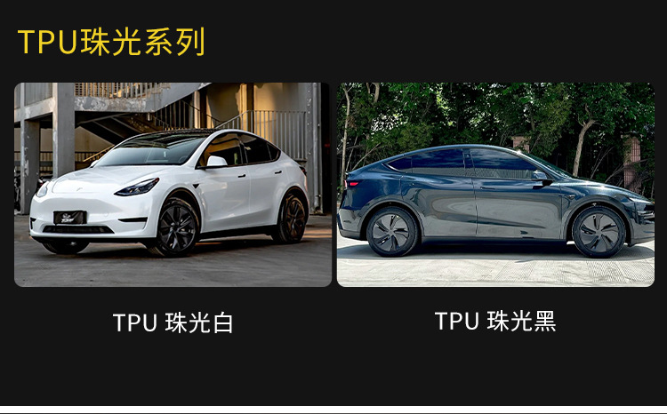 Metallic Series Venice Purple TPU Color Car Wrap Film, Heat Repairable, 2-in-1, Direct Factory Supply