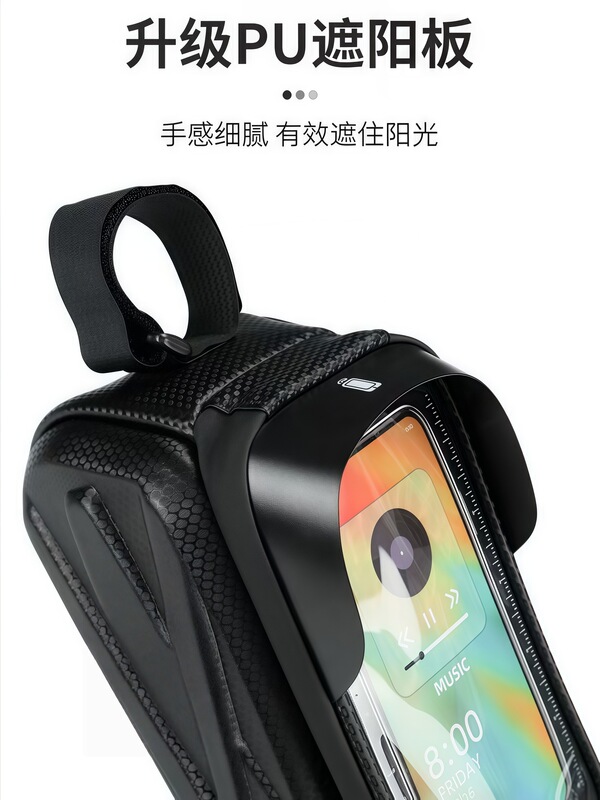 ロードバイクバッグハードシェル防水フロントビームバッグ携帯電話収納タッチスクリーンフロント吊りサイクリング機器アクセサリーサドルバッグ|undefined
