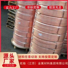 铜;铜合金;镍合金