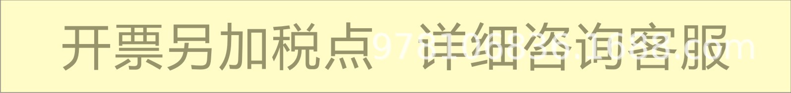 说明.88