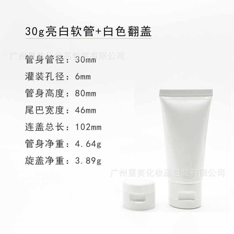 スポット30g30mlホワイトホースハンドクリームbbクリーム日焼け止めクリーム隔離乳真空ポンプヘッド押出分注ボトル|undefined
