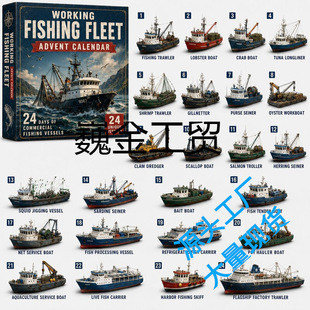 �羳2026���Iϵ��Seaside Advent Calendar�}�Q���R�՚vä��S
