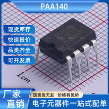 PAA140 Littelfuse/IXYS DIP-8��̬�̵���(MOS���)