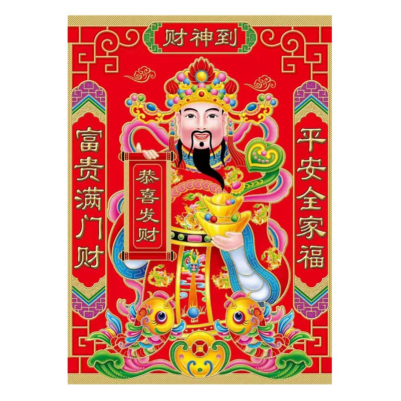 2024 Год кролика Новый Флокирование Портрет сокровищ