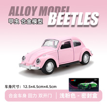 （密封盒）1:36仿真甲蟲老爺車模型合金汽車兒童玩具小汽車擺件