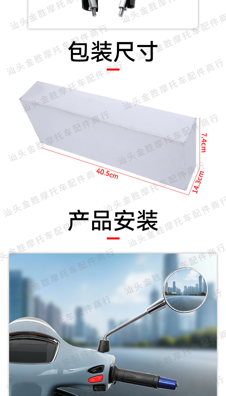 Motorcycle Rearview Mirror Suitable for Piaggio Vespa Vespa300 Reversing Mirror Hd Convex Reflector