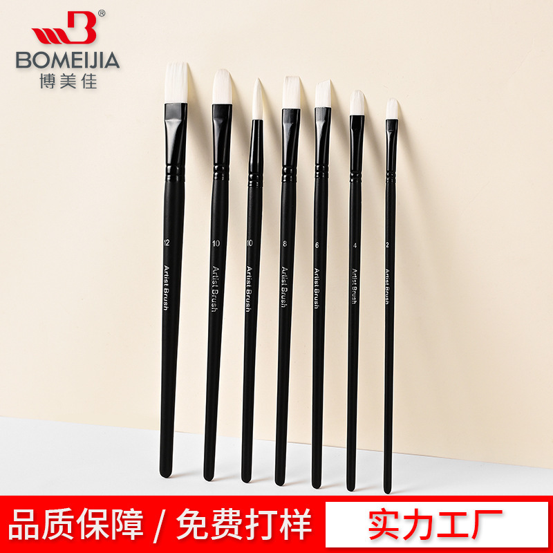 Bomeijia Brushes 7 Matte Black Multi-Functional Brush Set Watercolor Pen Water Chalk Nylon Hair Brush