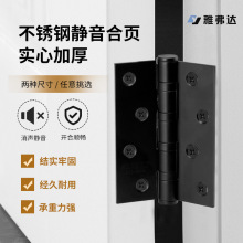 ���P䓺�퓷��T��ĸ4��Ӻ��o��304��ľ�T�S���q朻��ƽ�_���