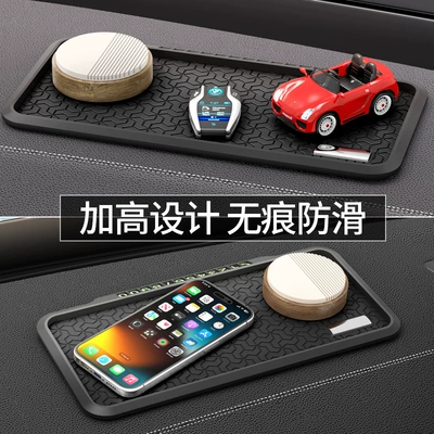 Sticker Central Control Instrument Panel – Anti-slip mat