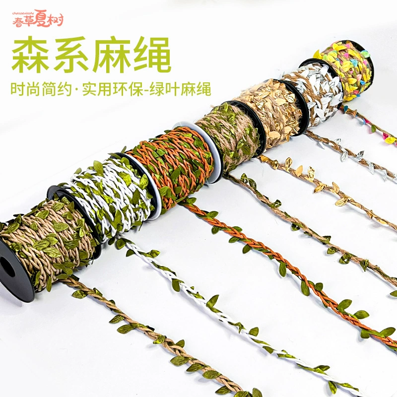 Листья пеньковая веревка тканая веревка ручной работы DIY декоративное садоводство зеленый лист ротанга Макет Материал Моделирование пасторальный эффект