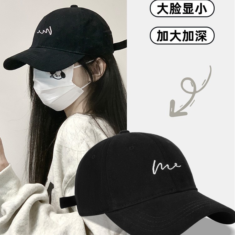 黒い野球帽の女性2025の新型は頭を大きくして顔を大きくします。|undefined