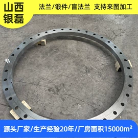 锻造;其他机械加工;通用五金配件