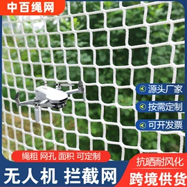 其他安全网;防护栏;遮阳网