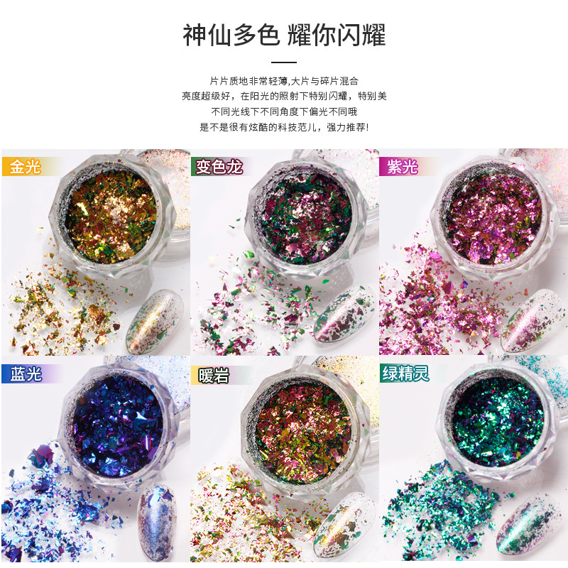 Internet celebridad nuevo ultra-Delgado colorido nube óptica hoja de polvo colorido Aurora hielo cristal uñas polvo hadas brillo uñas joyería