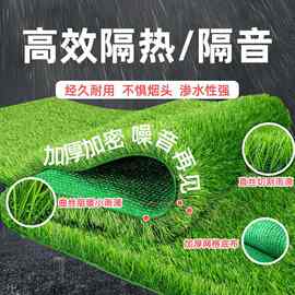 雨棚消音垫防滴水草皮草坪隔音棉铁皮雨棚屋顶阳台隔热草阻燃