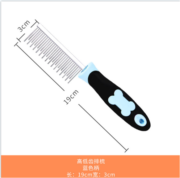 단면 높고 낮은 치아