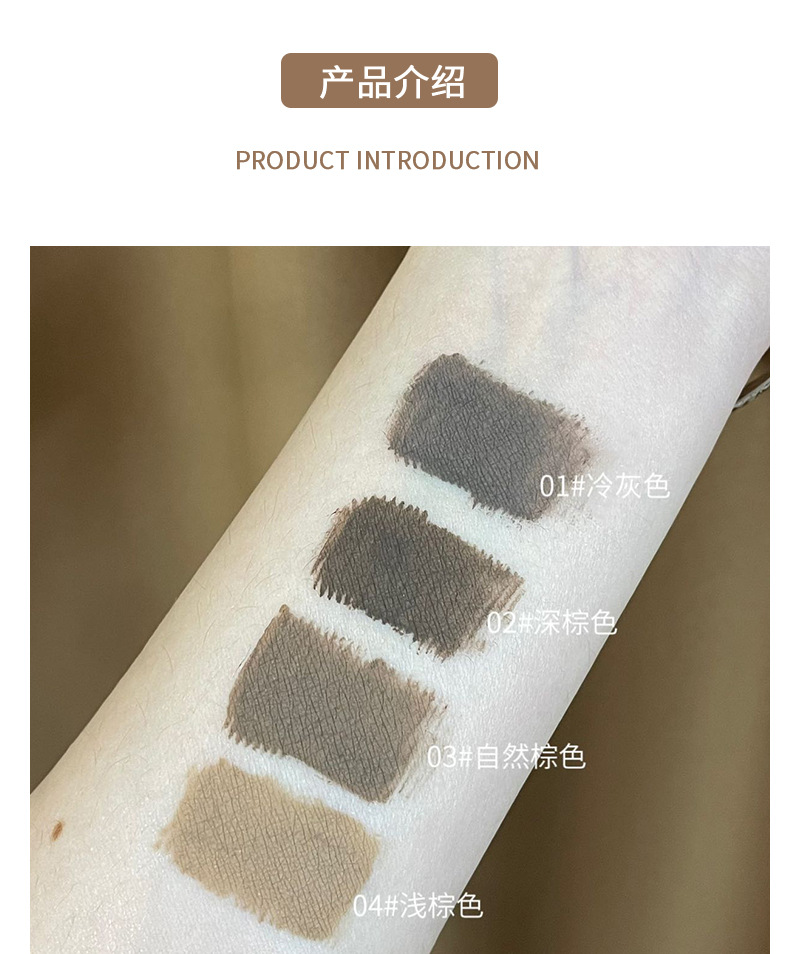 HERORANG's natural and ingenious eyebrow dyeing cream makes each eyebrow distinct and naturally three-dimensional. Wild eyebrows are long-lasting and less likely to smudge across borders undefined