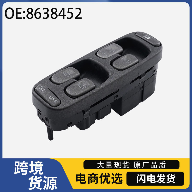 8638452 Is Suitable for 1998-00 Volvo V70S70Xc70 Car Electric Glass Regulator Switch