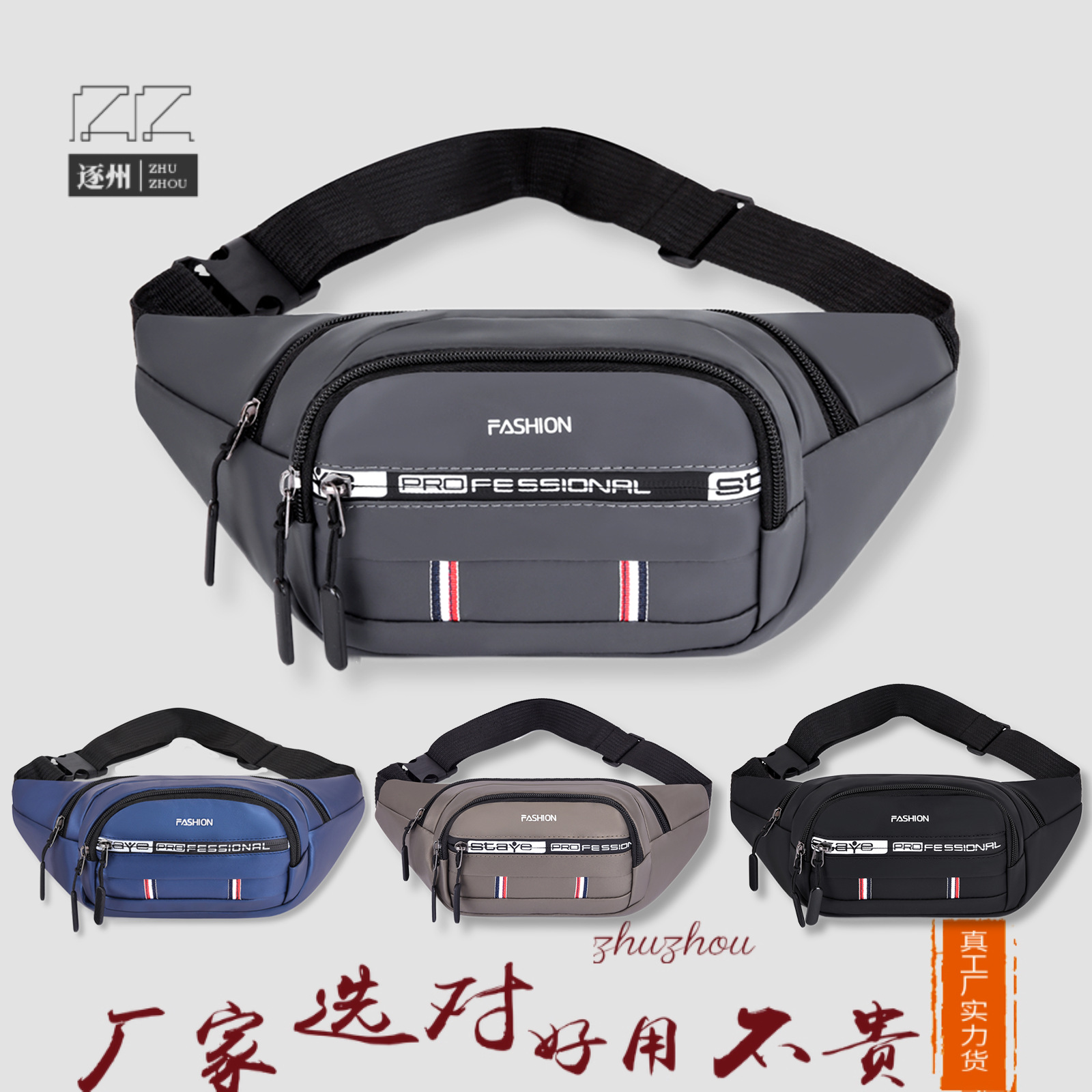 Multifunctional crossbody waist bag for men and women, trendy and versatile, waterproof sports couple waist bag, coin purse.