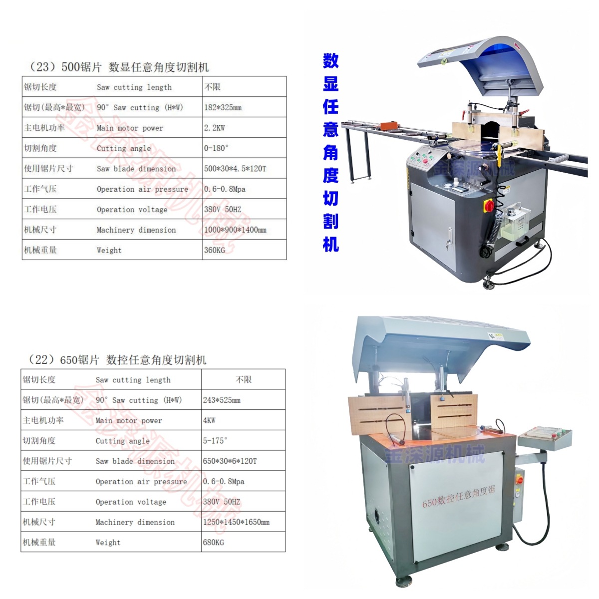 KSR2025012307 (10).jpg