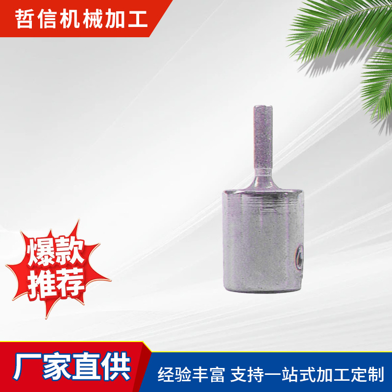 MGB18厂家直供 抛光磨头电镀金刚石磨轮配件 防尘打磨机玻璃陶瓷