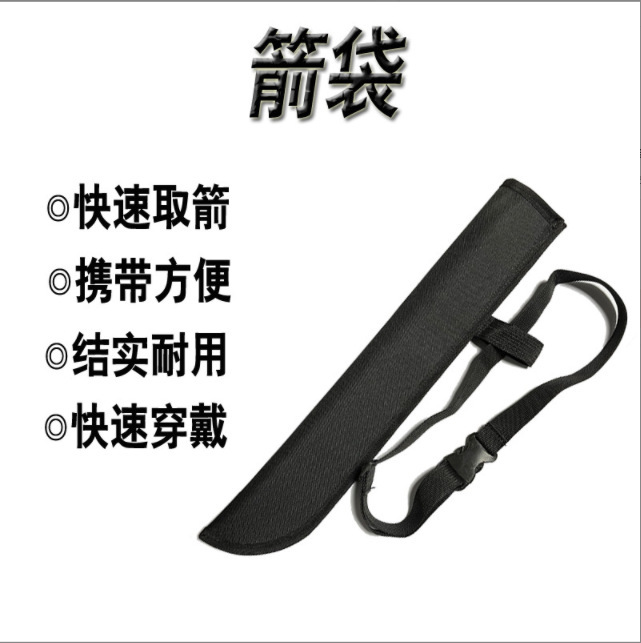 Portable Arrow Bag for Outdoor Archery, Traditional Arrow Bag with Back Belt, Hot Selling Bow and Arrow Accessories Portable Arrow Bag for Outdoor Archery, Traditional Arrow Bag with Back Belt, Hot Selling Bow and Arrow Accessories