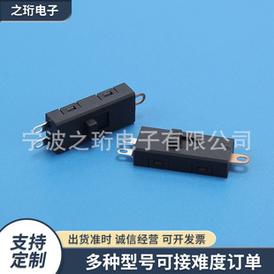 Manufacturer Sells Three-Pin 01A-1 Toggle Control Switch Sliding Switch Micro Sliding Plate Switch