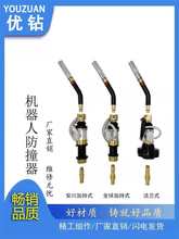 機器人防撞器焊槍350A自動焊安川機用焊接電纜導電嘴氣保焊機配件