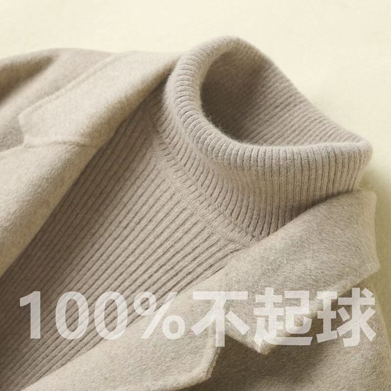 High-Neck Sweater for Women That Goes Well with Coats, New Autumn and Winter Slim-Fit Thickened Wool Knit Base Shirt for Women