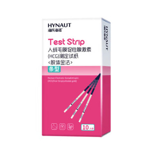 Heino Early Pregnancy Test Strip 10 Independent Packaging Heino Early Pregnancy HCG Test Strip