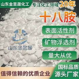乳化剂;润滑油添加剂;防锈润滑剂