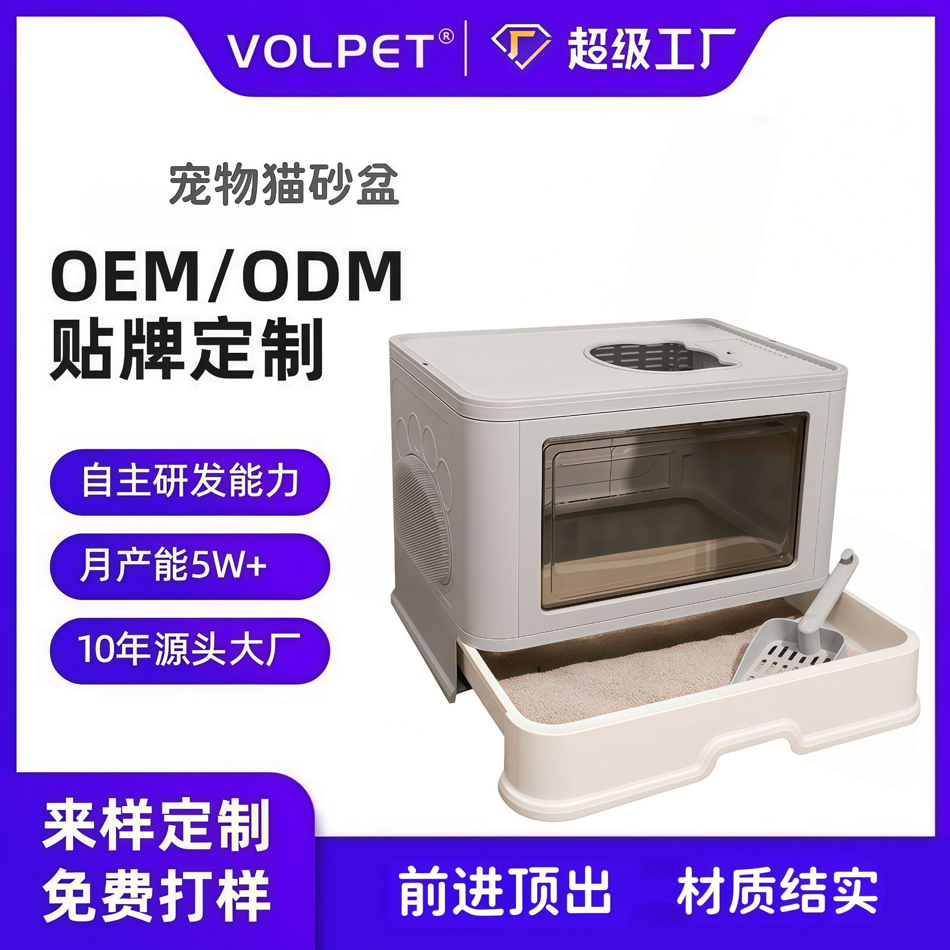 애완동물 고양이 쓰레기통 대형 폐쇄 완전 밀폐 서랍형 접이식 고양이 화장실 개 비비기 모피 고양이 용품