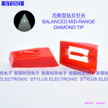 新均衡中档钻石唱针可替换CZ800 ST05D ITC-TWCDRW iPTUSB NP1