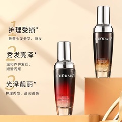 洛黛詩護髮精油發尾油精華液頭髮護理免洗理髮店髮廊廠家批發