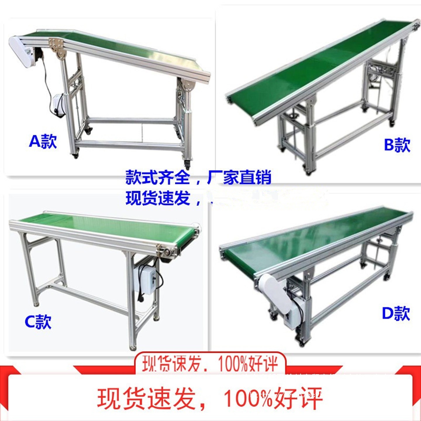 企业店铺注塑机流水线车间输送机升降传送带小型快递传输机输送带